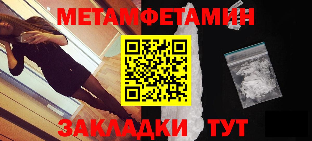 АМФ Розовый Рассказово