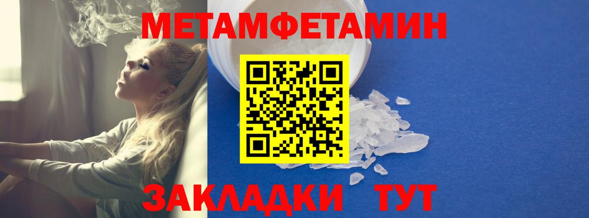 Amphetamine  Рассказово  мориарти состав  Амфетамин 98% 