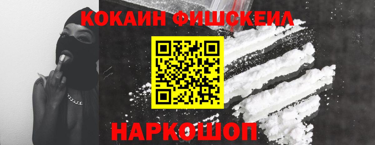 Рассказово  как найти наркотики  Вход с VPN  Cocaine Колумбийский  Cocaine 98%  КОКАИН 