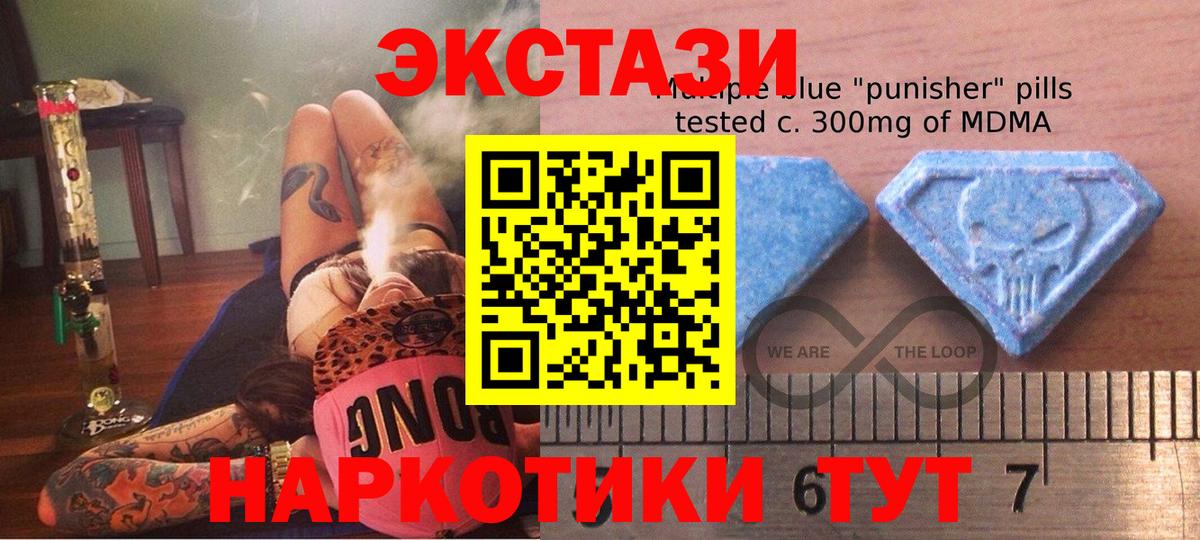 Ecstasy бентли  Вход с VPN  Экстази  Экстази таблы  Рассказово 