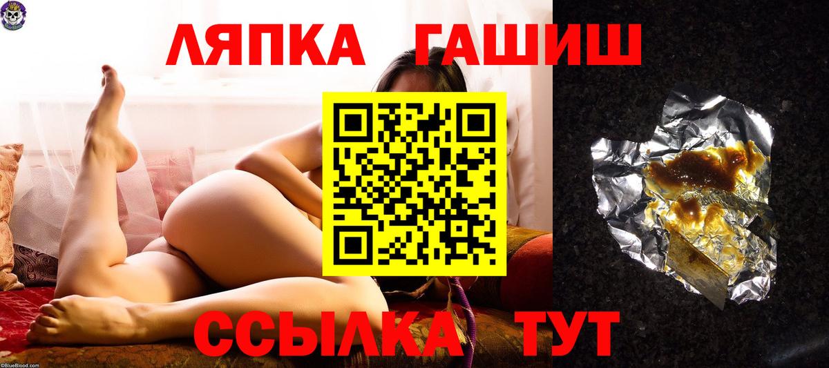 ГАШИШ гашик  Рассказово 