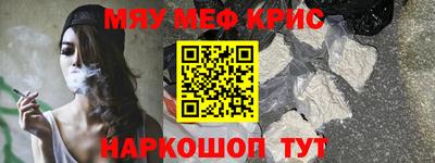 стаф Уссурийск