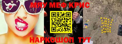 MDMA Premium VHQ Усть-Джегута