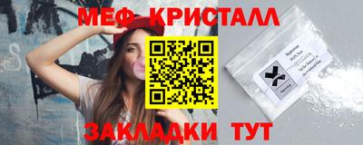 MDMA Premium VHQ Усть-Джегута