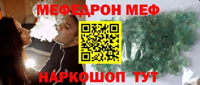 стаф Уссурийск
