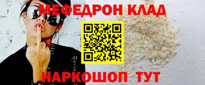 крисы Усть-Илимск