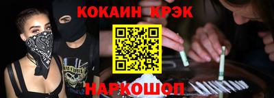 крисы Усть-Илимск