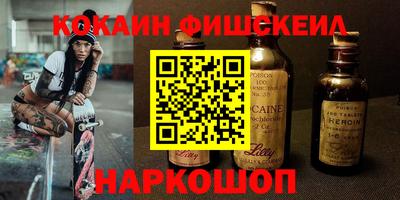 крисы Усть-Илимск