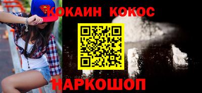 крисы Усть-Илимск