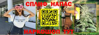стаф Уссурийск