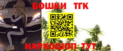 дистиллят марихуана Азнакаево