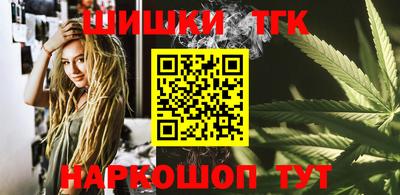 дистиллят марихуана Азнакаево