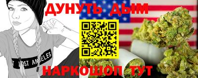 дистиллят марихуана Азнакаево