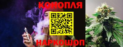 дистиллят марихуана Азнакаево