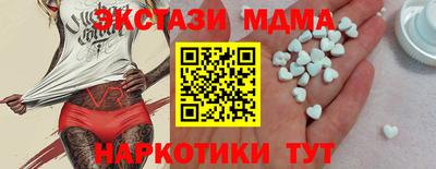 крисы Усть-Илимск