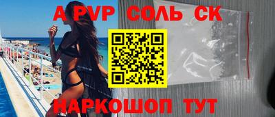 крисы Усть-Илимск