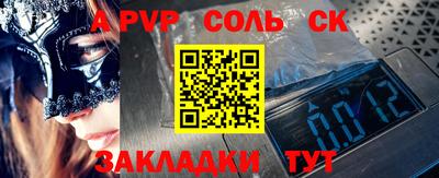 стаф Уссурийск