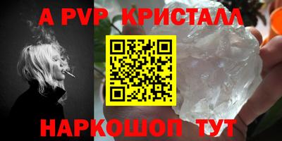 крисы Усть-Илимск
