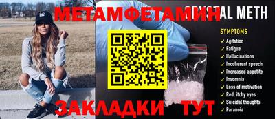 крисы Усть-Илимск