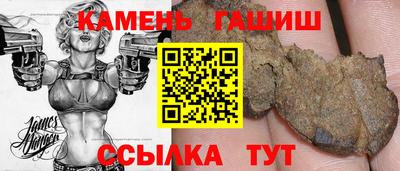 стаф Уссурийск