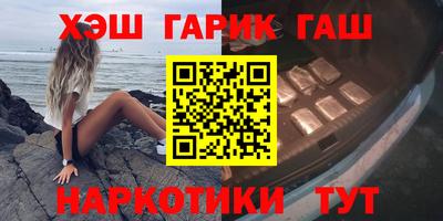 стаф Уссурийск