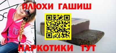 крисы Усть-Илимск
