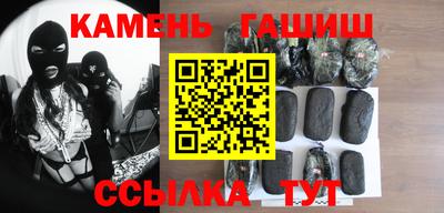 крисы Усть-Илимск