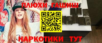 крисы Усть-Илимск