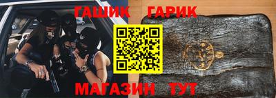 стаф Уссурийск