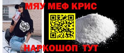 крисы Усть-Илимск