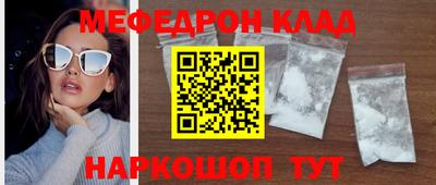 стаф Уссурийск