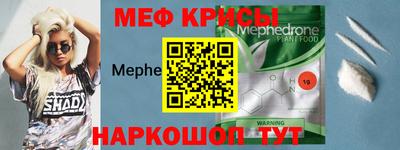 MDMA Premium VHQ Усть-Джегута