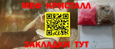 крисы Усть-Илимск