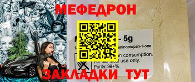 MDMA Premium VHQ Усть-Джегута