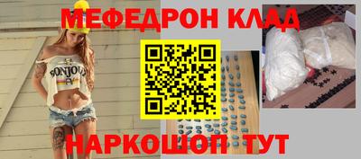 MDMA Premium VHQ Усть-Джегута