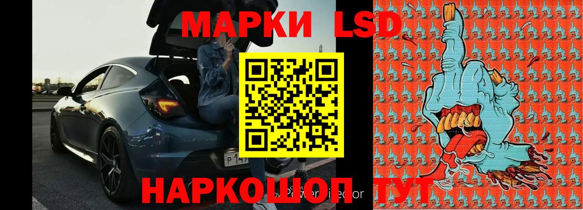 Рассказово  Лсд 25 экстази ecstasy    как войти  Лсд 25 экстази  Вход с VPN  LSD-25 экстази кислота 