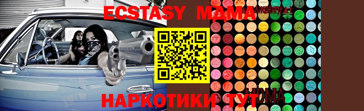 Каннабис  МАРИХУАНА  COCAIN  Меф кристаллы  Alpha-PVP СК кристаллы  COCAIN  Меф МЯУ МЯУ   Рассказово  ГАШ 