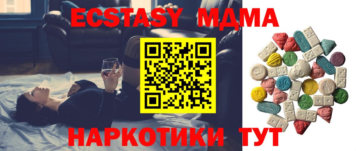 МДМА VHQ  Рассказово 