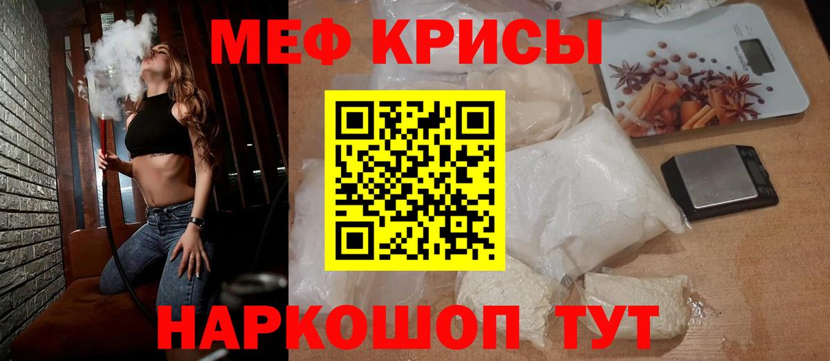 Рассказово  МЯУ-МЯУ mephedrone  Меф  Меф кристаллы  Мефедрон  Вход с VPN 