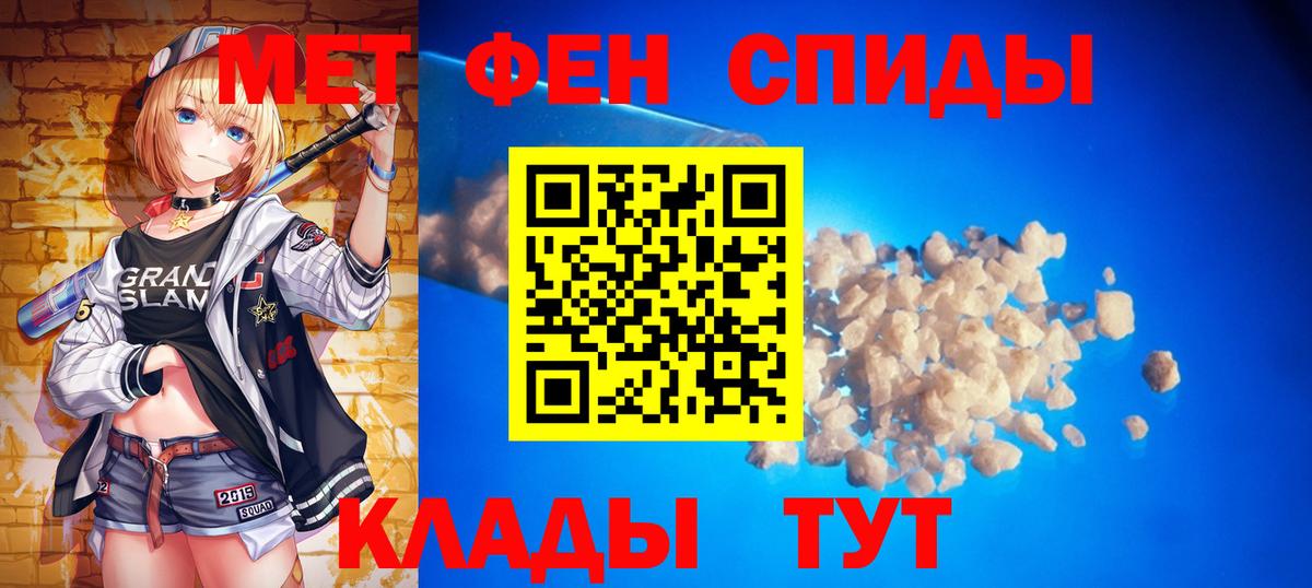 Метамфетамин Декстрометамфетамин 99.9%  Рассказово  Метамфетамин Декстрометамфетамин 99.9% 