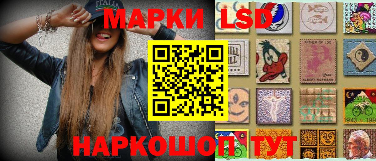 Марки NBOMe 1500мкг Рассказово