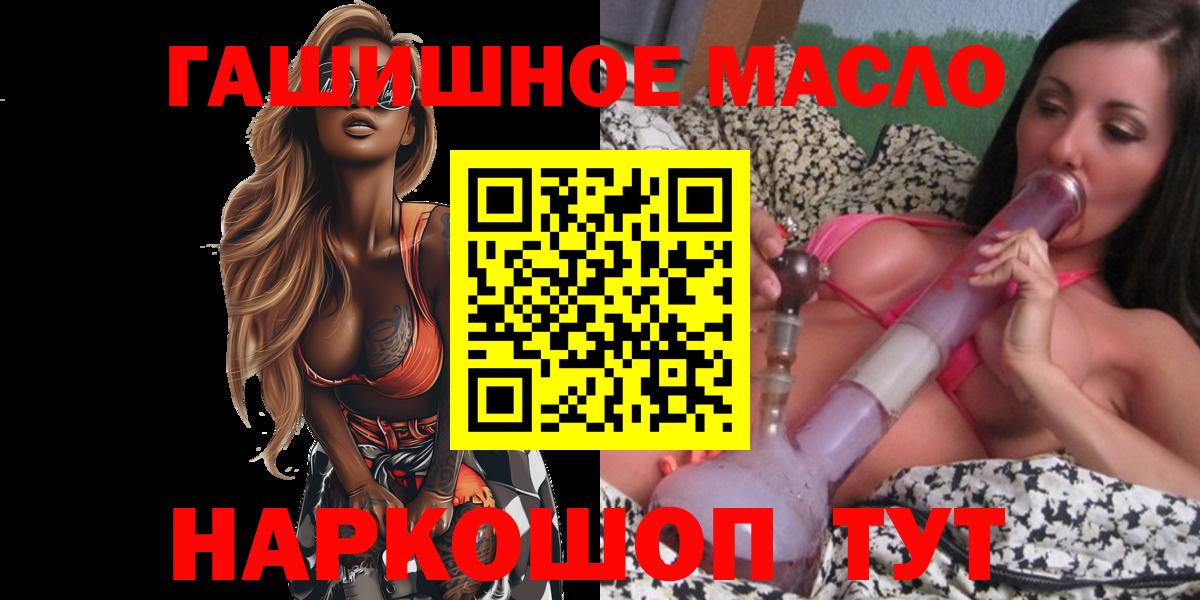 Дистиллят ТГК вейп с тгк Рассказово