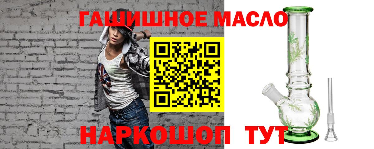 ТГК вейп с тгк  Вход с VPN  Рассказово 