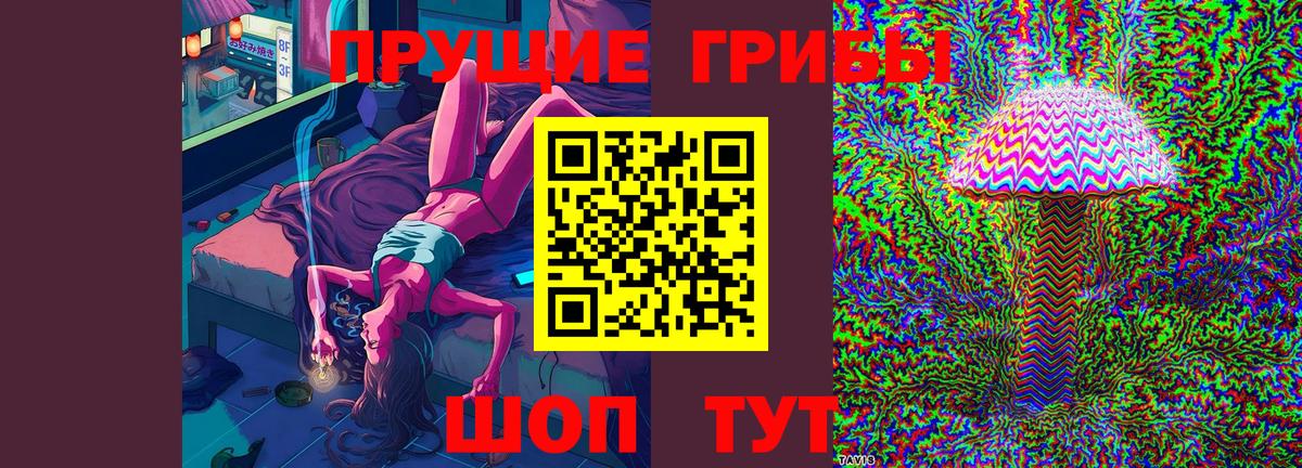 Галлюциногенные грибы мицелий  Галлюциногенные грибы Magic Shrooms  Рассказово 