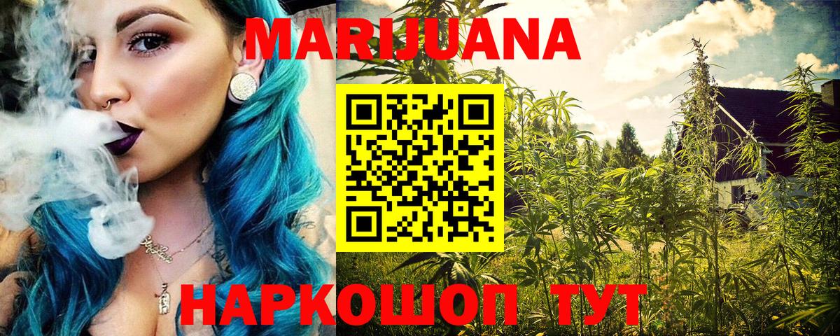 Рассказово  Марихуана марихуана  Бошки Шишки SATIVA & INDICA  Канабис индика  Вход с VPN 