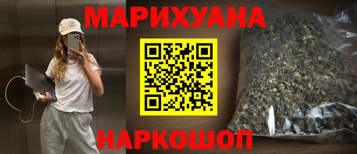 Шишки марихуана ГИДРОПОН  Канабис White Widow  Канабис VHQ  Рассказово 